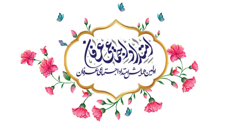 راهنمای ارسال مقالات