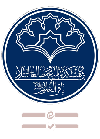 لوگوی پشتیبان ۲